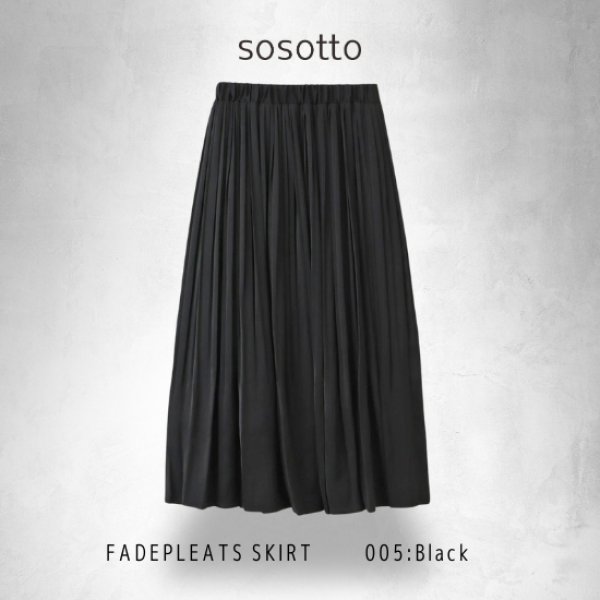 画像14: sosotto / ソソット アンティークサテン 消しプリーツスカート (14)