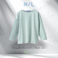 画像11: NATURAL LAUNDRY / ナテュラルランドリー パネルボーダー バイカラープルオーバー (11)
