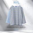 画像9: NATURAL LAUNDRY / ナテュラルランドリー パネルボーダー バイカラープルオーバー (9)