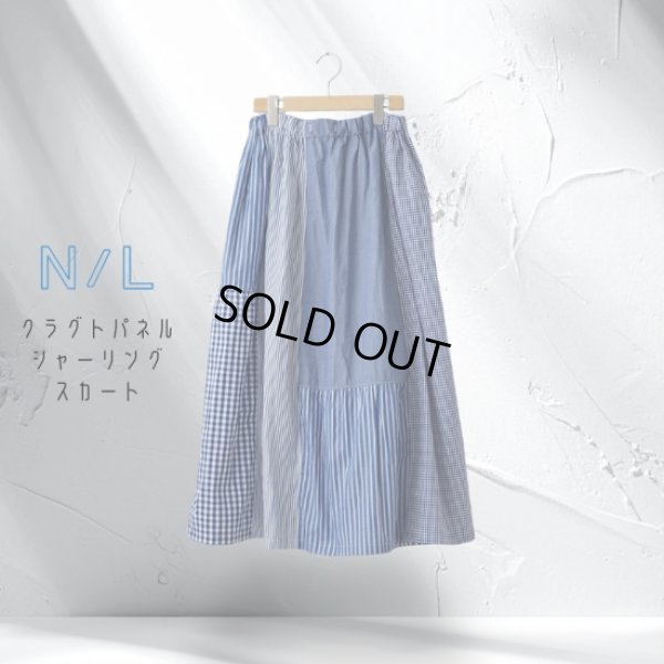 画像1: NATURAL LAUNDRY / ナテュラルランドリー クラフトパネル シャーリングスカート (1)