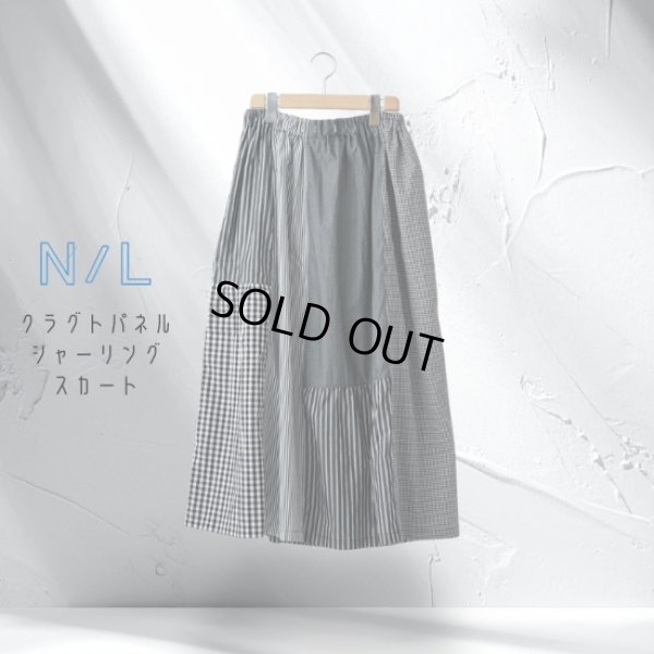 画像8: NATURAL LAUNDRY / ナテュラルランドリー クラフトパネル シャーリングスカート (8)
