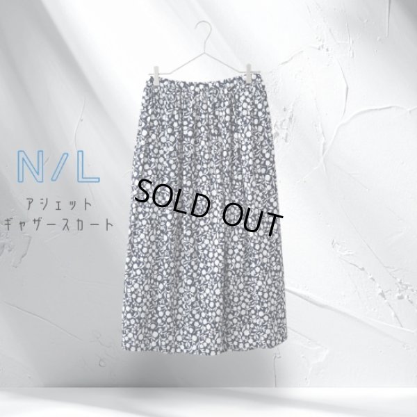 画像1: NATURAL LAUNDRY / ナテュラルランドリー アシェットギャザースカート (1)