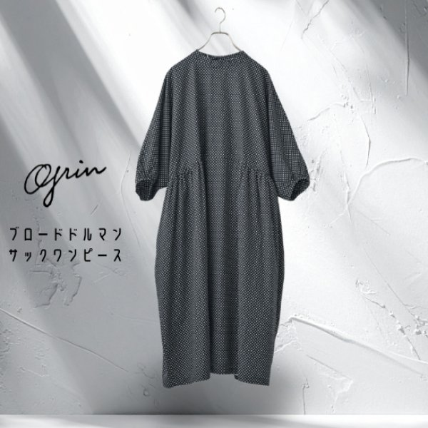 画像7: grin / グリン ブロードドルマン サックワンピース (7)