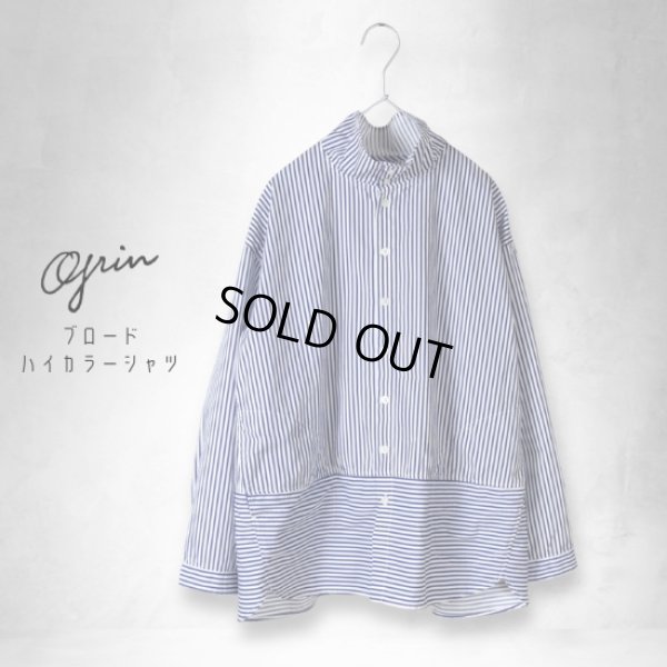 画像7: grin / グリン ブロード ハイカラーシャツ (7)