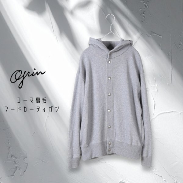 画像2: grin / グリン コーマ裏毛 フードカーディガン (2)
