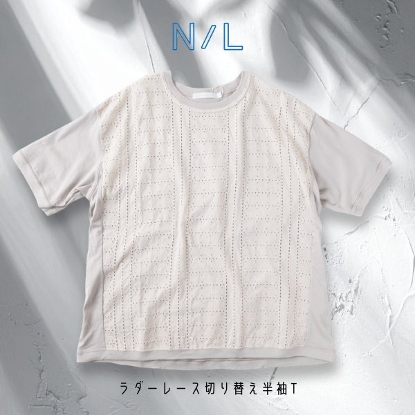 画像9: NATURAL LAUNDRY / ナテュラルランドリー ラダーレース 切り替え半袖T (9)