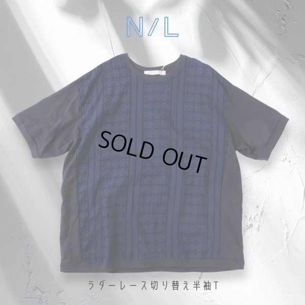 画像1: NATURAL LAUNDRY / ナテュラルランドリー ラダーレース 切り替え半袖T (1)