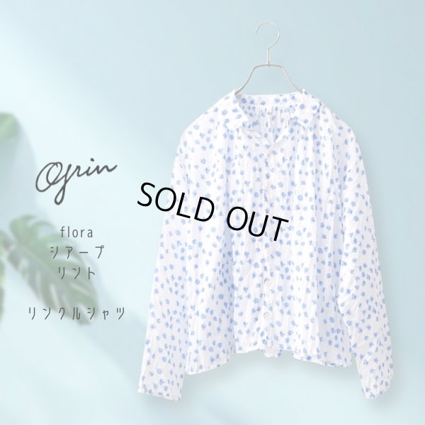 画像1: grin / グリン floraシアープリント  リンクルシャツ (1)