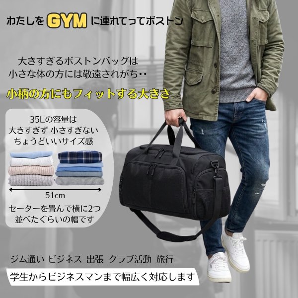 画像2: トナリノショップ わたしをGYMにつれてってボストン (2)