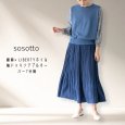 画像1: sosotto / ソソット 綿麻×LIBERTYボイル袖ドッキングプルオーバー7分袖 (1)