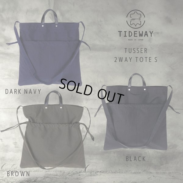 画像11: TIDEWAY / タイドウェイ TUSSER 2way tote S (11)