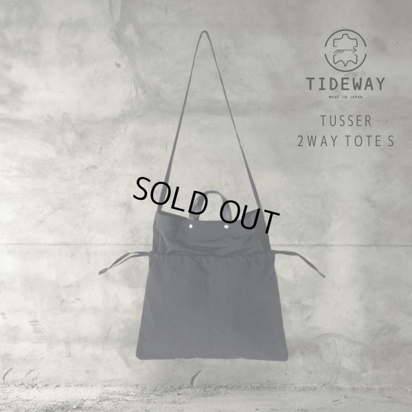 画像9: TIDEWAY / タイドウェイ TUSSER 2way tote S (9)