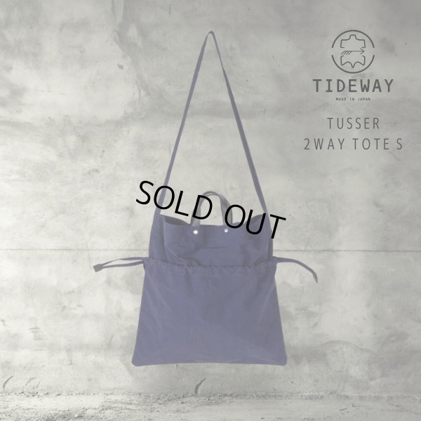 画像3: TIDEWAY / タイドウェイ TUSSER 2way tote S (3)