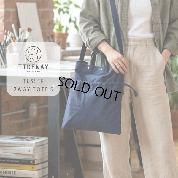 画像1: TIDEWAY / タイドウェイ TUSSER 2way tote S (1)