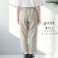 画像5: prit / プリット 綾ダンプ ワンタック テーパードパンツ (5)