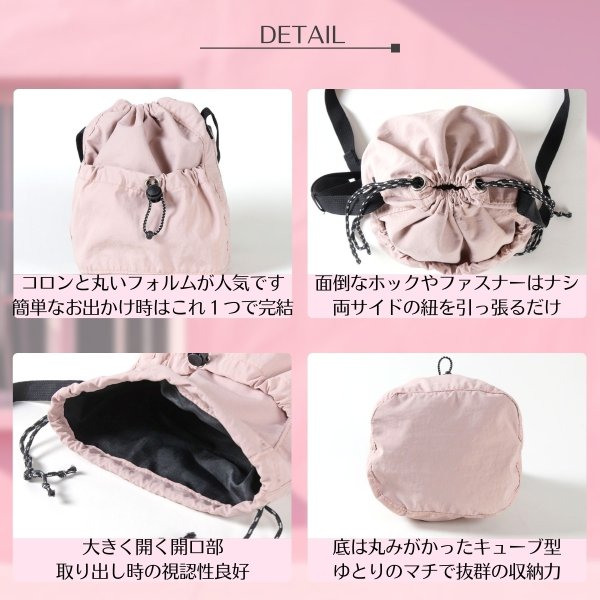 画像3: トナリノショップ ダブル巾着ショルダー (3)