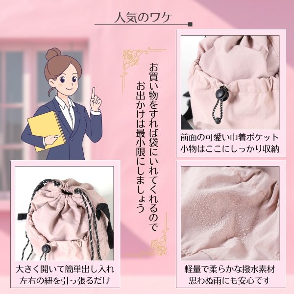 画像4: トナリノショップ ダブル巾着ショルダー (4)