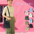 画像8: トナリノショップ ダブル巾着ショルダー (8)