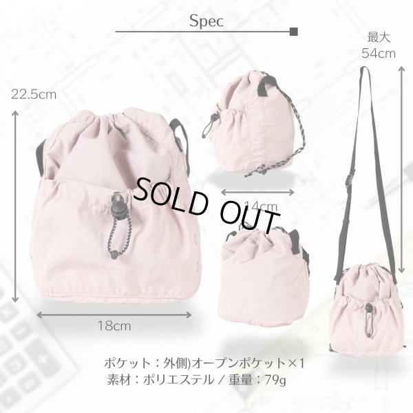画像5: トナリノショップ ダブル巾着ショルダー (5)