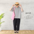画像11: prit / プリット リネンレーヨンストレッチ スロウパンツ (11)