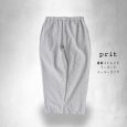 画像4: prit / プリット 綿麻ストレッチ テーパードイージーパンツ (4)
