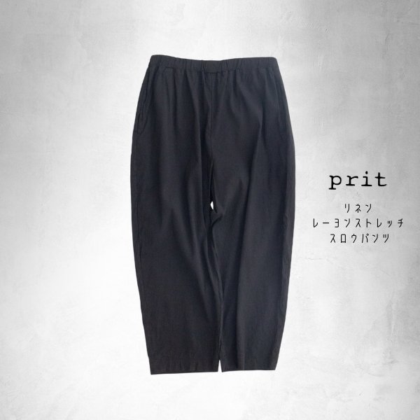 画像12: prit / プリット リネンレーヨンストレッチ スロウパンツ (12)