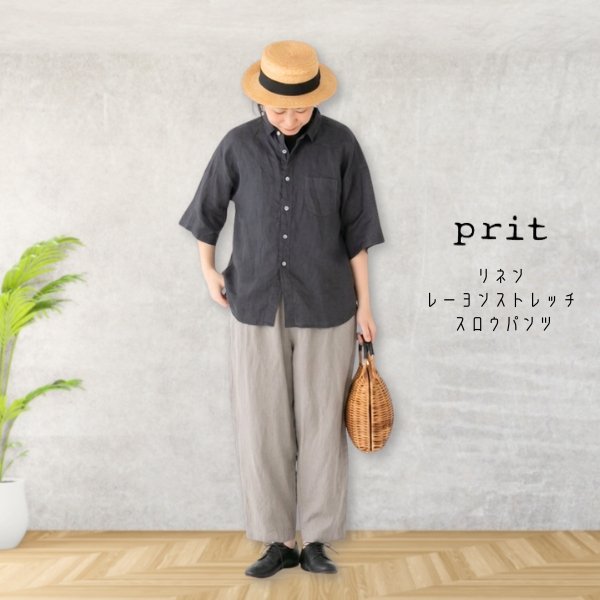 画像1: prit / プリット リネンレーヨンストレッチ スロウパンツ (1)