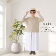 画像13: prit / プリット ヨーロッパリネン天竺 7分袖2wayワイドカーディガン (13)