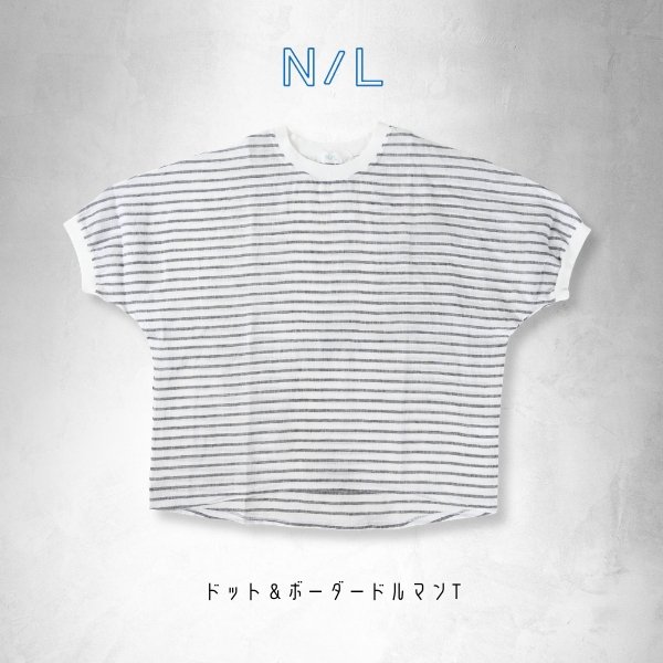 画像10: NATURAL LAUNDRY / ナテュラルランドリー ドット＆ボーダー ドルマンT (10)