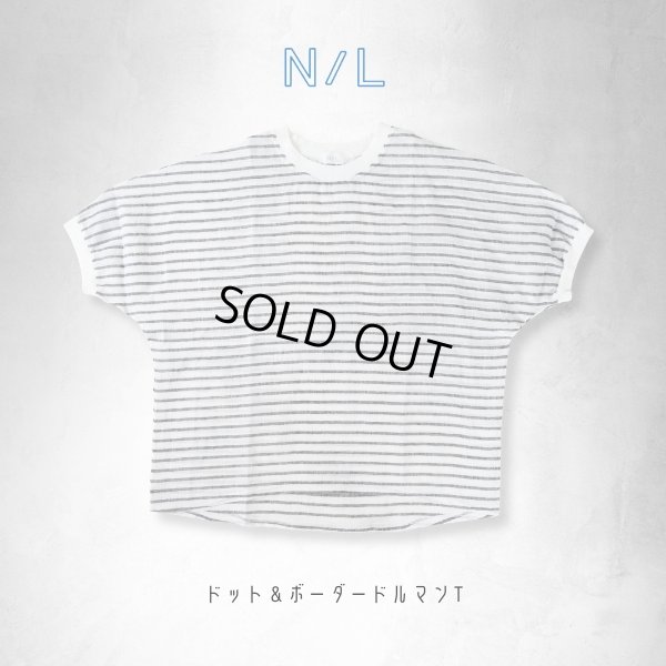 画像10: NATURAL LAUNDRY / ナテュラルランドリー ドット＆ボーダー ドルマンT (10)