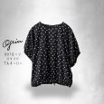 画像2: grin / グリン DOTローン バウンドプルオーバー (2)