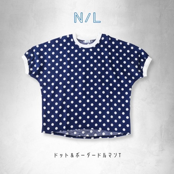 画像11: NATURAL LAUNDRY / ナテュラルランドリー ドット＆ボーダー ドルマンT (11)