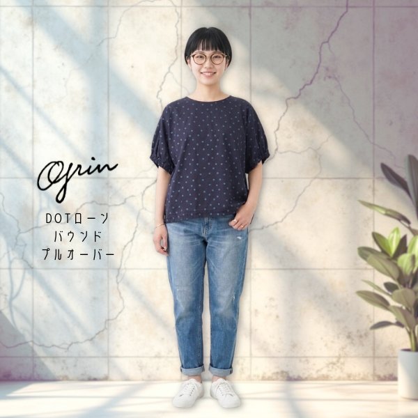 画像1: grin / グリン DOTローン バウンドプルオーバー (1)