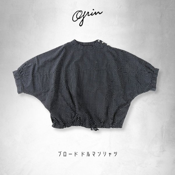 画像11: grin / グリン ブロード ドルマンシャツ (11)