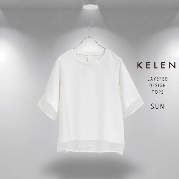 画像11: KELEN / ケレン シアーレイヤードトップス SAN (11)