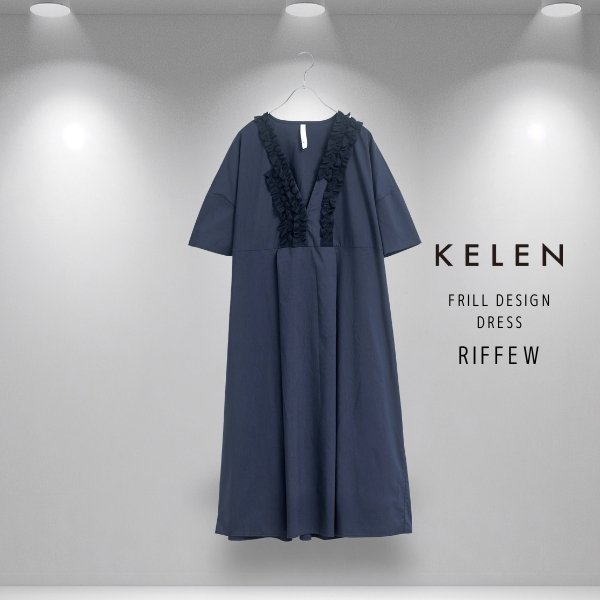 画像10: KELEN / ケレン フリルデザインVネックドレス RIFFEW (10)