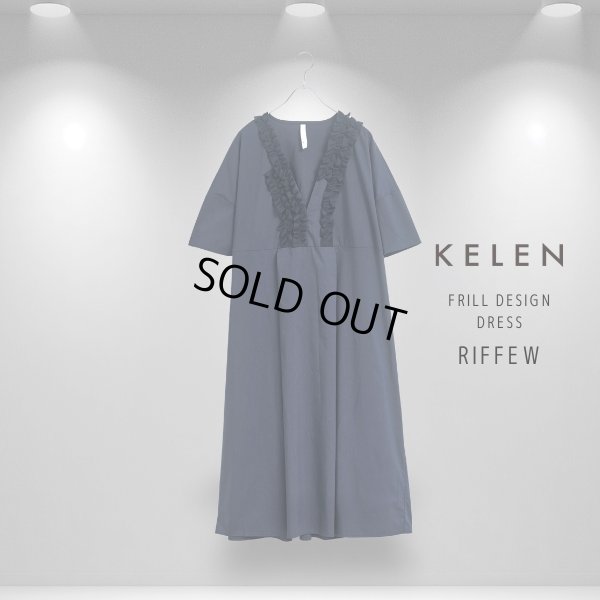 画像10: KELEN / ケレン フリルデザインVネックドレス RIFFEW (10)