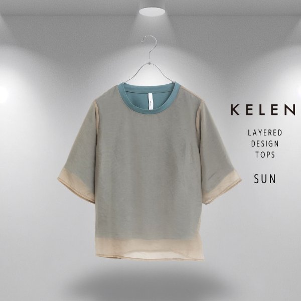 画像6: KELEN / ケレン シアーレイヤードトップス SAN (6)