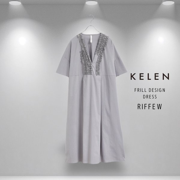 画像11: KELEN / ケレン フリルデザインVネックドレス RIFFEW (11)