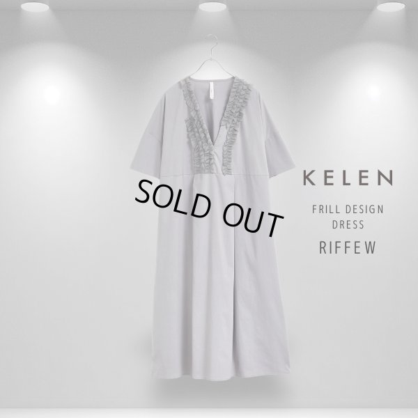 画像11: KELEN / ケレン フリルデザインVネックドレス RIFFEW (11)