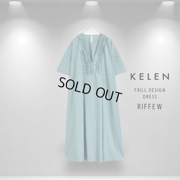 画像6: KELEN / ケレン フリルデザインVネックドレス RIFFEW (6)
