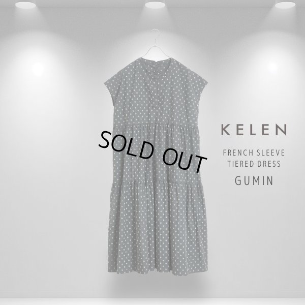 画像8: KELEN / ケレン フレンチスリーブティアードドレス GUMIN (8)