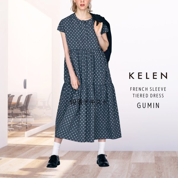 画像1: KELEN / ケレン フレンチスリーブティアードドレス GUMIN (1)