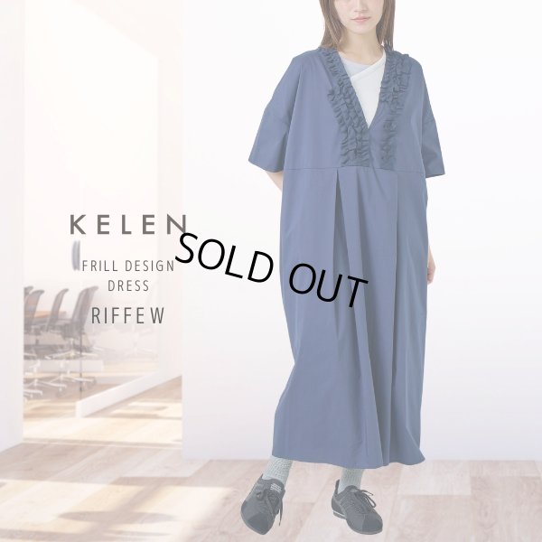 画像7: KELEN / ケレン フリルデザインVネックドレス RIFFEW (7)