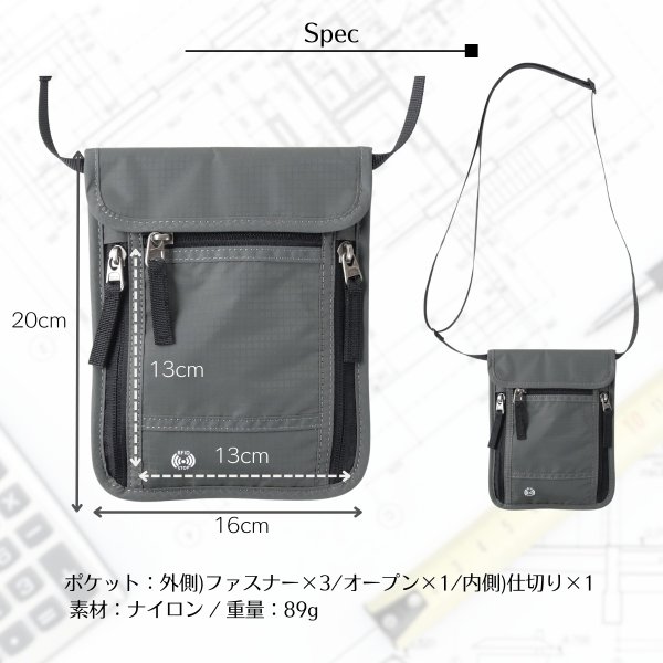 画像6: トナリノショップ セキュリティーポーチ SHADOW SLING ショルダーバッグ スキミング防止 RFIDブロッキング 超薄型 軽量 大容量6ポケット 斜め掛け 防水 貴重品入れ 海外旅行 防犯グッズ 男女兼用 (6)