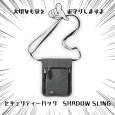 画像3: トナリノショップ セキュリティーポーチ SHADOW SLING ショルダーバッグ スキミング防止 RFIDブロッキング 超薄型 軽量 大容量6ポケット 斜め掛け 防水 貴重品入れ 海外旅行 防犯グッズ 男女兼用 (3)