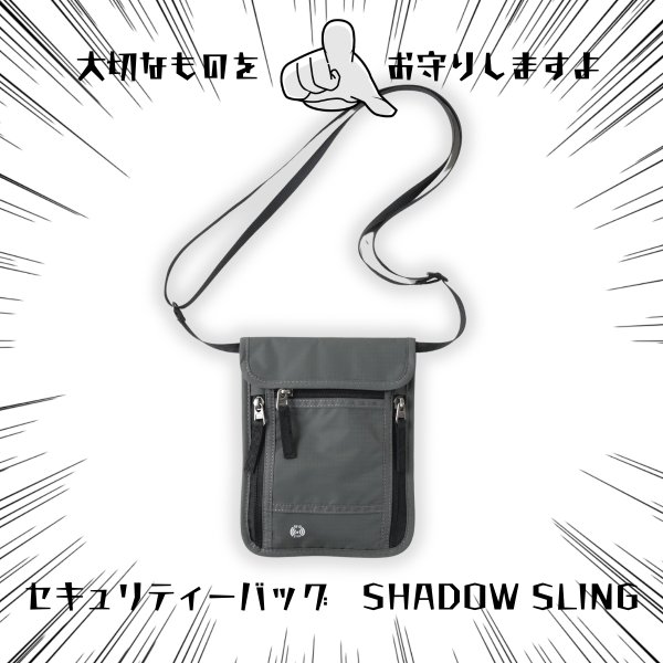 画像3: トナリノショップ セキュリティーポーチ SHADOW SLING ショルダーバッグ スキミング防止 RFIDブロッキング 超薄型 軽量 大容量6ポケット 斜め掛け 防水 貴重品入れ 海外旅行 防犯グッズ 男女兼用 (3)