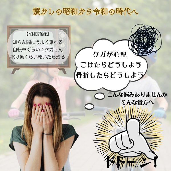 画像2: トナリノショップ キッズ用サイクリンググローブ ハーフフィンガー5 TypeA 子供用 自転車 手袋 指切り 半ハーフフィンガー メッシュ 通気性 滑り止め 耐摩耗性 ジュニア 男の子 女の子 衝撃吸収 アウトドア サイクルグローブ (2)