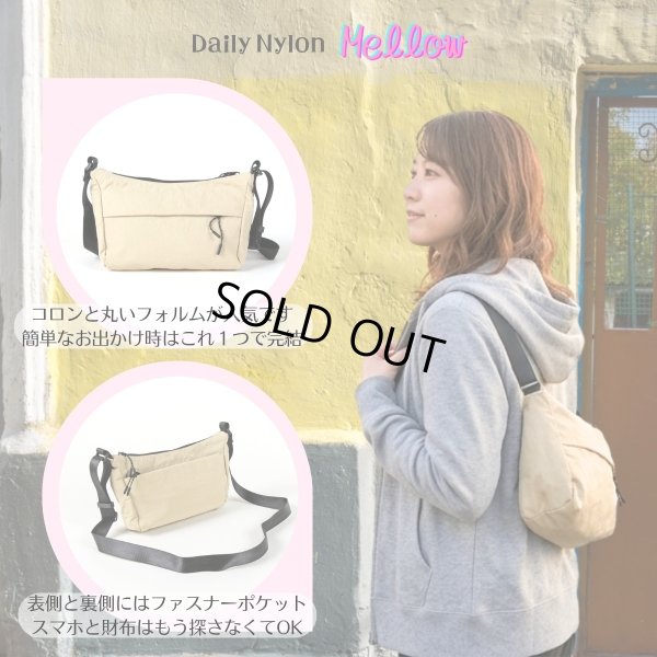 画像2: トナリノショップ　デイリーナイロン Mellow (2)