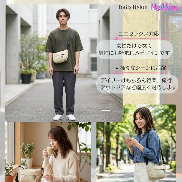 画像4: トナリノショップ　デイリーナイロン Mellow ショルダーバッグ レディース メンズ 軽量 ナイロン サコッシュ 斜めがけ カジュアル アウトドア 旅行 (4)